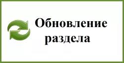 Стенд с  боксами для запчастей арт.1801-6/3/4  Ч-К